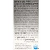 Newty365 New Tea 365 Oracut Plus 500mg x 60 tablets