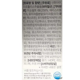 Newty365 New Tea 365 Oracut Plus 500mg x 60 tablets x 4 boxes, 4 months supply / 뉴티365 오라컷 플러스 500mg x 60정 x 4박스 4개월분