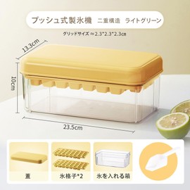 Kuhhgui Ice Tray, Ice Maker, Ice Maker, Ice Maker, Ice Making Container, Take Out Ice in 1 Second, Ice Mold with Lid, Square Ice, Large Capacity, Household Use, Small Divided Plastic, 9.3 x 5.2 x 3.9