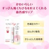 Mentholatum Lipstick, Tone My Lip, Lip Balm, Bright Up Red,