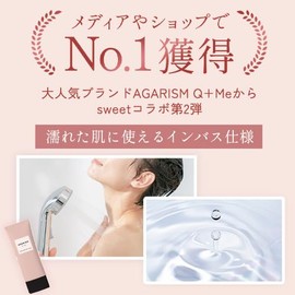 agarism q+me sweet bomb white cream