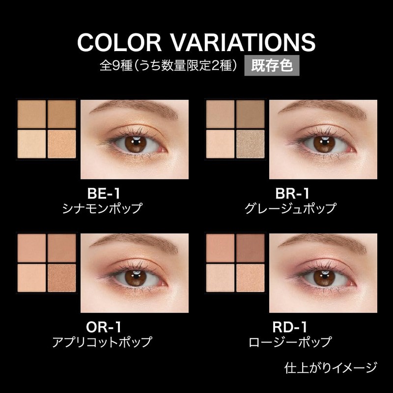 Kate Popping Silhouette Shadow EX-7 Textured Trick Shadow #Misty Tulle