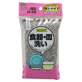 OHE H-26 High Power Cross