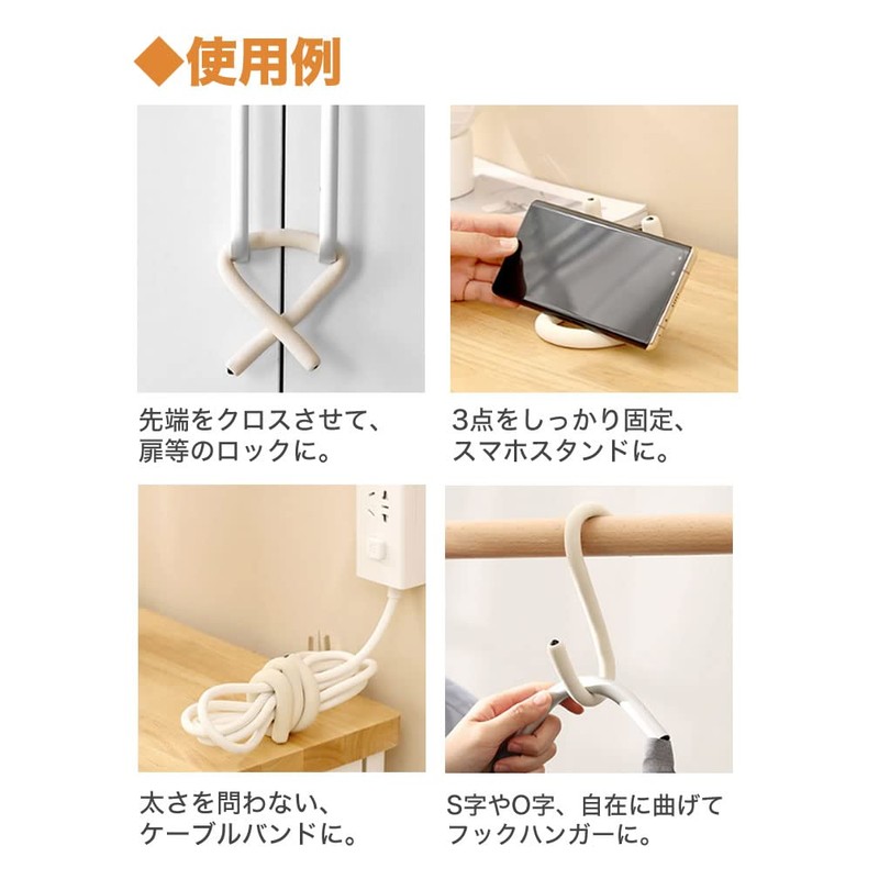 prendre PR-UNEUNEEN Flexible Multi-function Arm Multi-Purpose Hanger Door Lock Smartphone