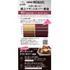 【got2b】 Bonding Metallics Hair Color Burgundy Ruby (Metallic Color /