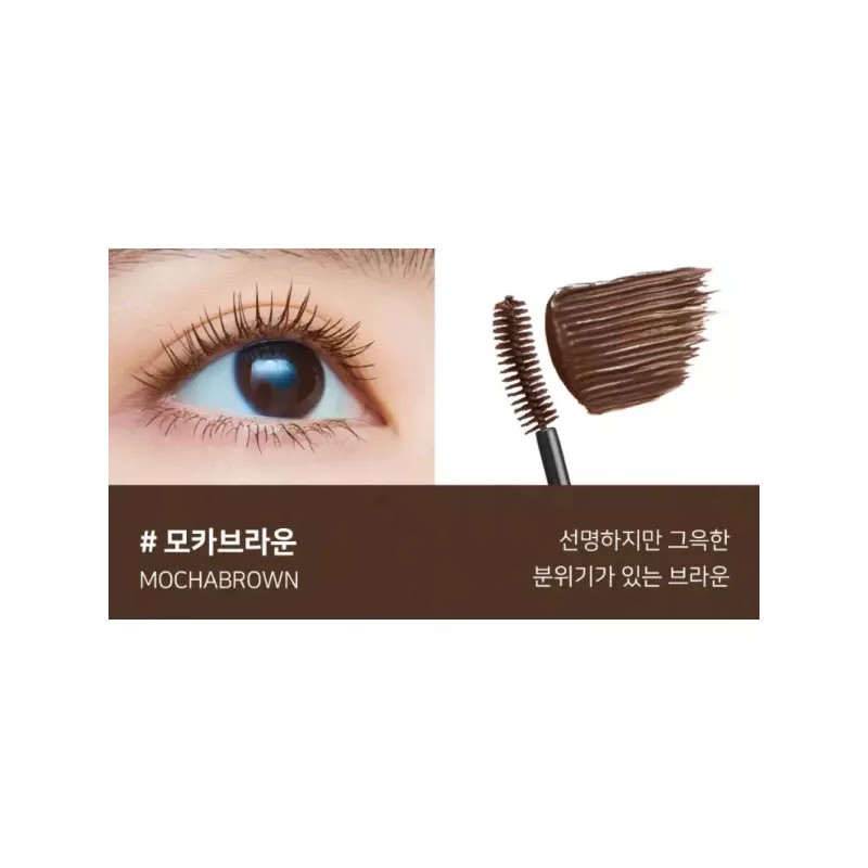 Dejavu 데자뷰 마스카라 래쉬넉아웃 볼륨 롱래쉬 모카브라운 Dejavu Mascara Lash