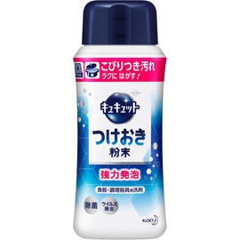Kyukyutto Tsukoki Powder