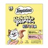 Temptations Puree Kitten Treats Lickable, Chicken and Salmon Variety Pack,
