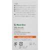 Meni Nyan Eye+ (Plus) Grain Type for Cats, 120 Pieces