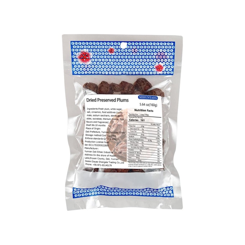 Dried preserved plums 160g Sweet and sour dried plum honey