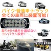 Super Bright LED Strobe Light, Strobe Flash, Daylight, 12 LED,