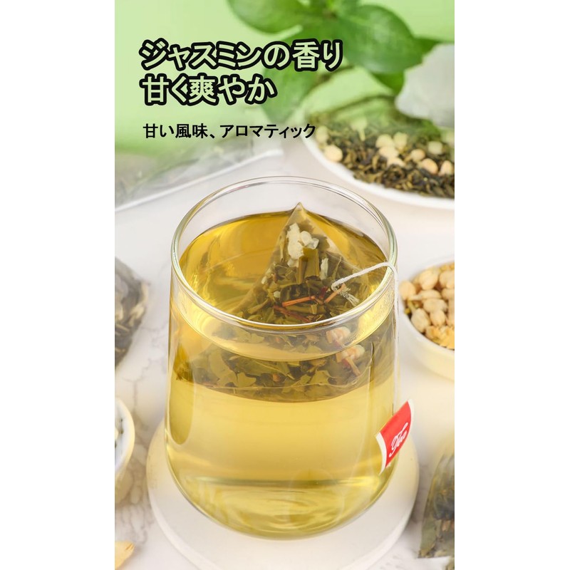 Jasmine Tea Bag, Sweet and Refreshing, Refreshing, No Additives, Strong