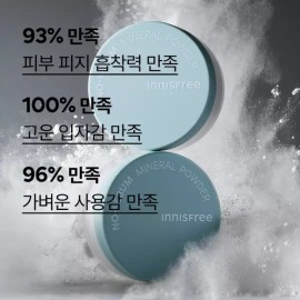 Innisfree 이니스프리 노세범 미네랄 파우더 5g Innisfree No-Sebum Mineral Powder 5g