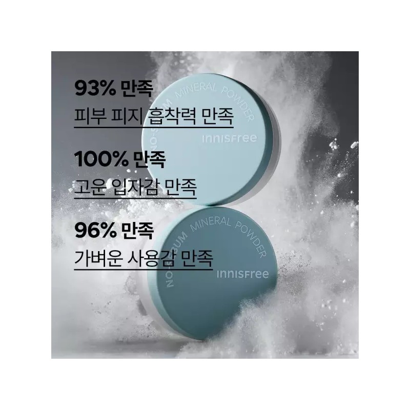 Innisfree 이니스프리 노세범 미네랄 파우더 5g Innisfree No-Sebum Mineral Powder