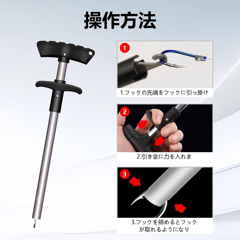 PAVIKE Hook Remover Fishing Hook Remover Quick Hook Removal Lightweight