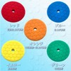 Airara Compatible Urethane Buff 6 Inch Lupes Ryobi Polisher 5.9