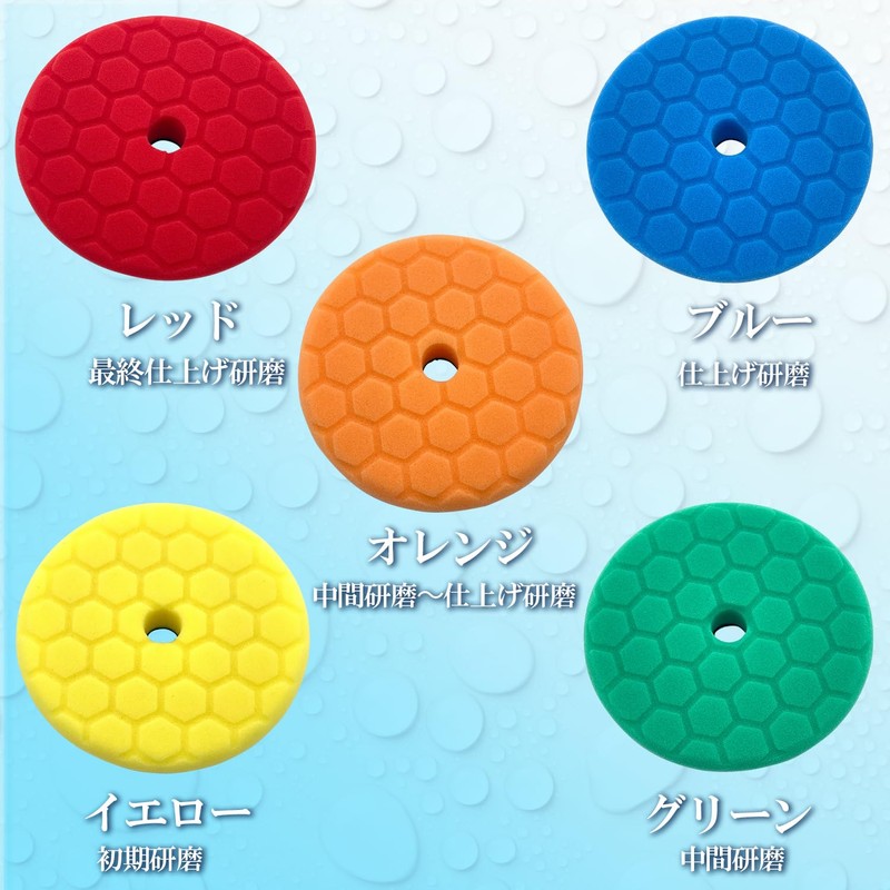 Airara Compatible Urethane Buff 6 Inch Lupes Ryobi Polisher 5.9
