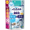 Non-Meldry Soap Scent, Large Capacity, 8 Pieces