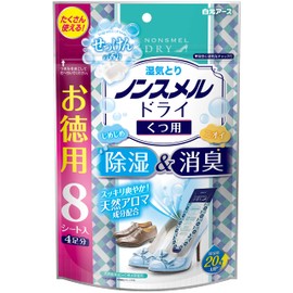 Non-Meldry Soap Scent, Large Capacity, 8 Pieces