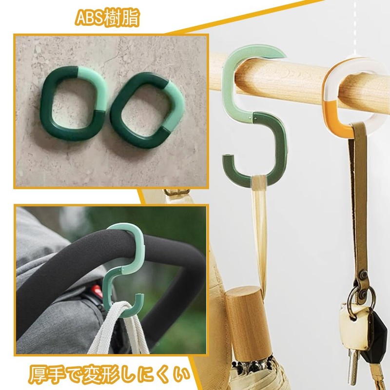 S Shaped Hook, ABS Resin, Fall Prevention, Rustproof, Foldable Hanger,