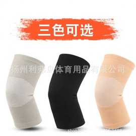Double-Sided Elastic Warm Knee Pads for Men and Women - Thick Spring Elastic Thin Knee Support Free Size/Skin Color L (70.00Kg - 85.00Kg) 10ea