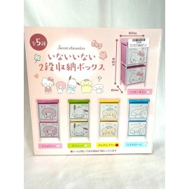 Sanrio Storage Box (2-Box) Foldable Collapsible Storage Pompompurin Shy Yellow