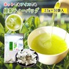 Asanoen Green Tea Bags, 0.1 oz (2.5 g), 50 Pieces,