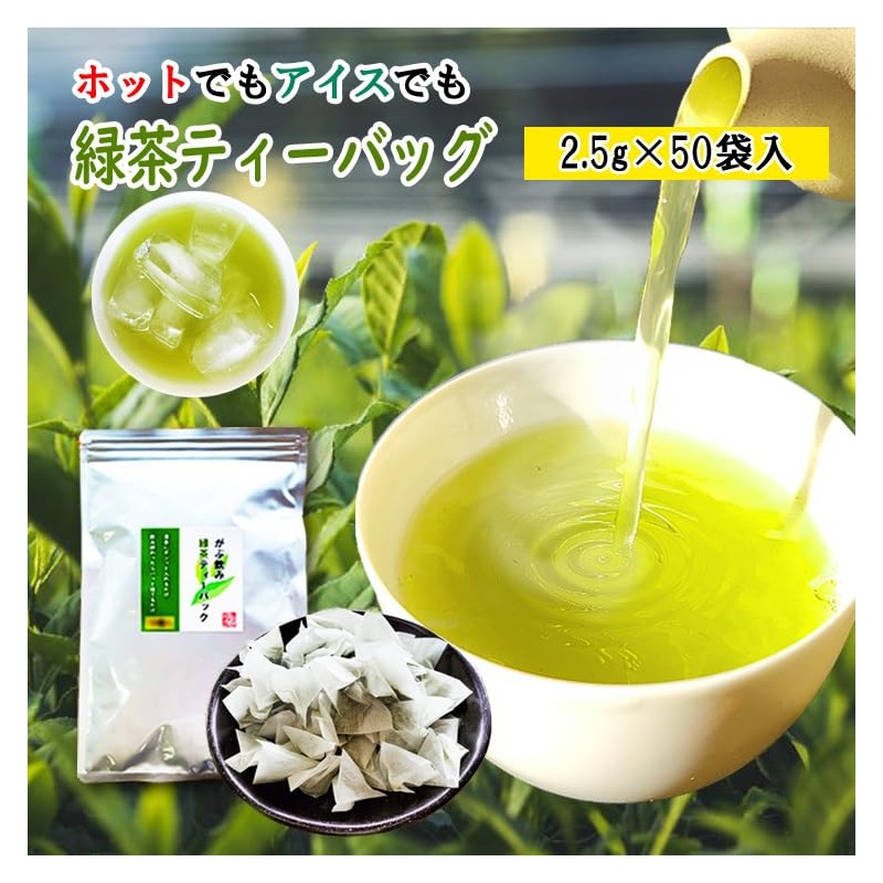 Asanoen Green Tea Bags, 0.1 oz (2.5 g), 50 Pieces,