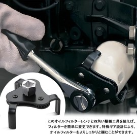 FUSHUI Oil Filter Wrench, 3 Jaw Il Element Wrench, 2-Way Oil Filter Wrench, Detachable and Removable, Adjustable 2.1 - 4.2 inches (53 - 108 mm)