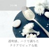 Koji Acid: 0.7 oz (20 g)
