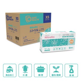 Safe Health Disposable Gloves, Nitrile Gloves, Pack of 100, XS Size, Blue, Powderless, Left and Right Use, Cooking, Infection Prevention, Protection, Cleaning, Hair Dying, Home Use, Cooking, Nursing, Sales, Hygiene, Work, Hospital