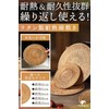 Fogman Trivet Heat Resistant Wooden Cute Trivet Stylish Pot Rest