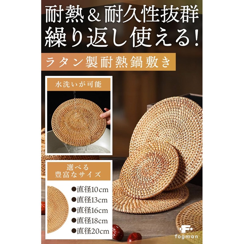 Fogman Trivet Heat Resistant Wooden Cute Trivet Stylish Pot Rest