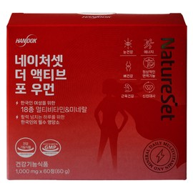 Nature Set The Active for Women Multivitamin Mineral 60g 60 tablets 1 unit 60 tablets 1 unit / 네이처셋 더 액티브 포 우먼 멀티비타민  미네랄 60g 60정 1개 60정  1개
