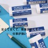 Akkerds Erasers Blue 2B Elementary School (Standard Size Perfect for