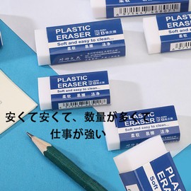 Akkerds Erasers Blue 2B Elementary School (Standard Size Perfect for Lower Grades) Learning 10 Count 8260