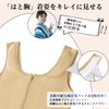 [Wonababi] [Jointly Developed Kimono Bra & First-Class Japanese Judician] Pan
