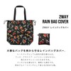 KiU K82-187 Waterproof Waterproof Tote Bag, 2-Way Eco Bag, Compact,