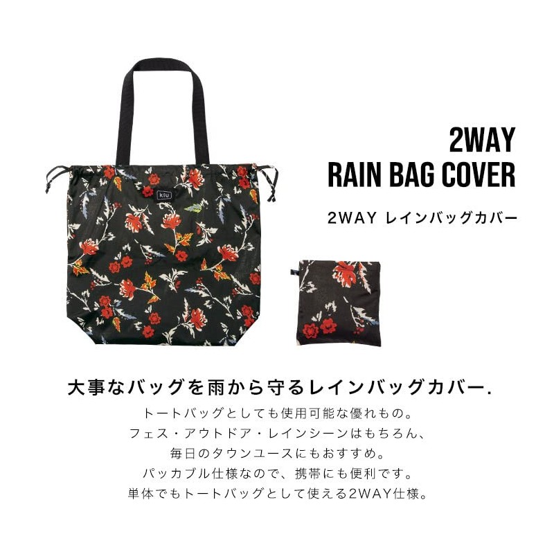 KiU K82-187 Waterproof Waterproof Tote Bag, 2-Way Eco Bag, Compact,