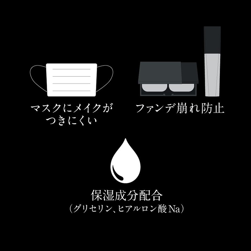 KATE Keep Fix Changer N Foundation Beige 46ml (x1)