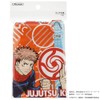Skater KB7-A Jujutsu Kaisen DC Drawstring Bag with Gusset, Made