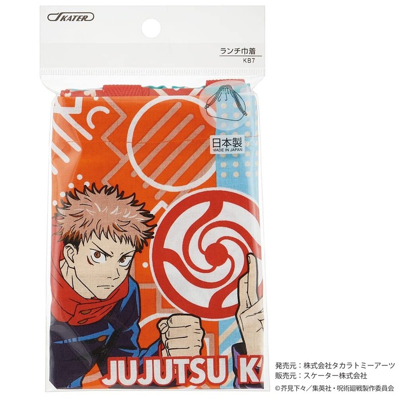 Skater KB7-A Jujutsu Kaisen DC Drawstring Bag with Gusset, Made
