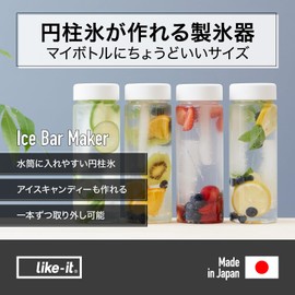 LIKE-IT STK-05 2P Ice Cube Tray, Ice Stand, Ice Cubes, Set of 2, Approx. Width 6.5 x Depth 2 x Height 5.1 inches (16.5 x 5 x 13 cm), Orange, Made in Japan, Makes Cylindrical Ice, Space Saving in the