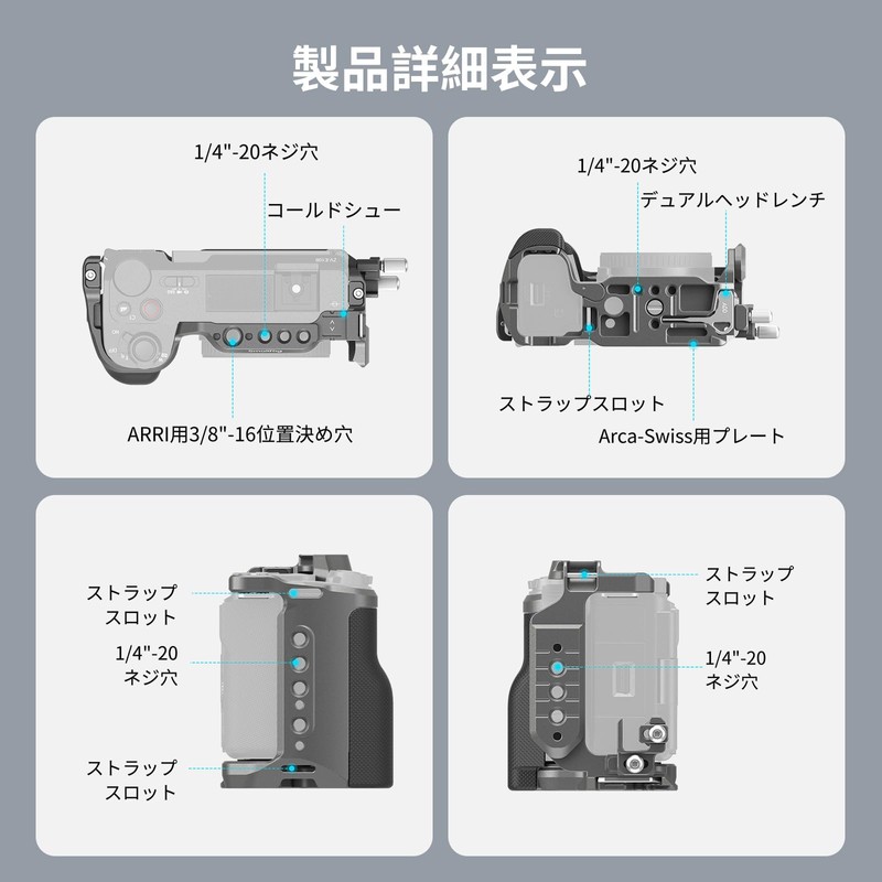 SmallRig 4949 Compatible Sony ZV-E10 II Quick Release Extension Frame