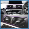 A ABSOPRO Car Trim 10 m Car Trim Interior Strips
