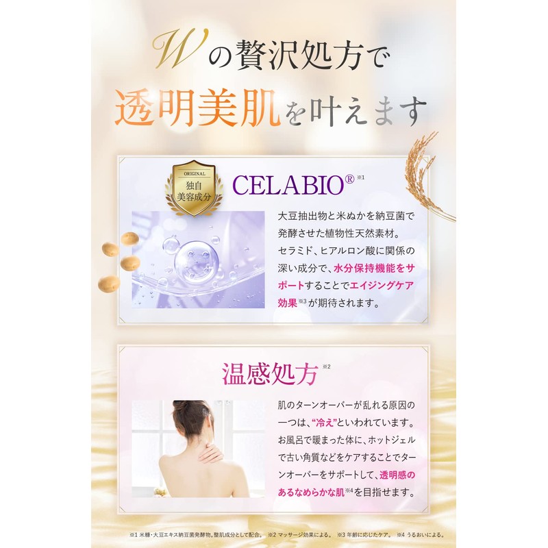 Refam Delicate Zone Soap, Blackheads, Moisturizing, Massage Gel Pack, Femcare,Hot