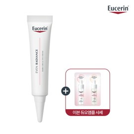 Eucerin Exclusive Special Offer Even Radiance Dark Circle Eye Cream 15ml + Duo Ampoule 2ml / 유세린 단독 특가 이븐래디언스 다크서클 아이크림 15ml + 듀오앰플 2ml