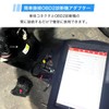 winova 3 Pin 4 Pin 6 Pin Diagnostic Connector Cable