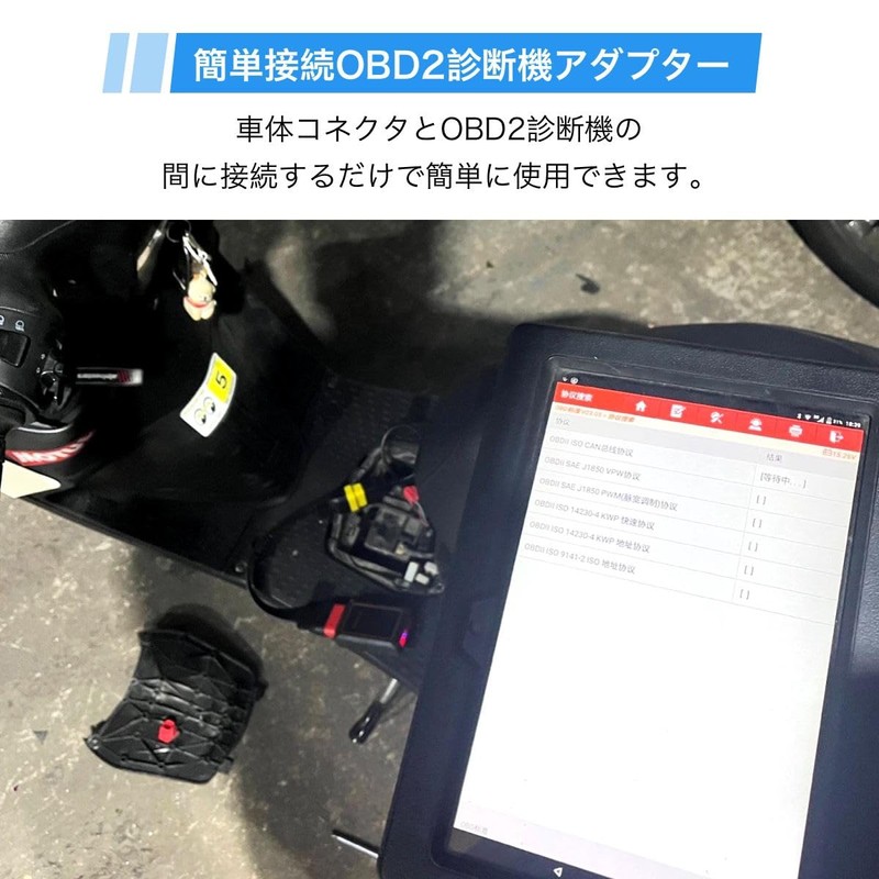 winova 3 Pin 4 Pin 6 Pin Diagnostic Connector Cable