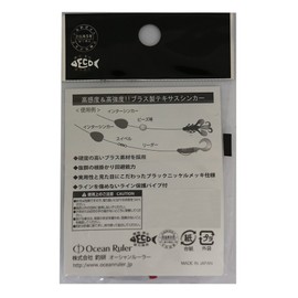 oceanruler (Ocean Ruler) Interlocking Sinker G Cases-White-Rubber.